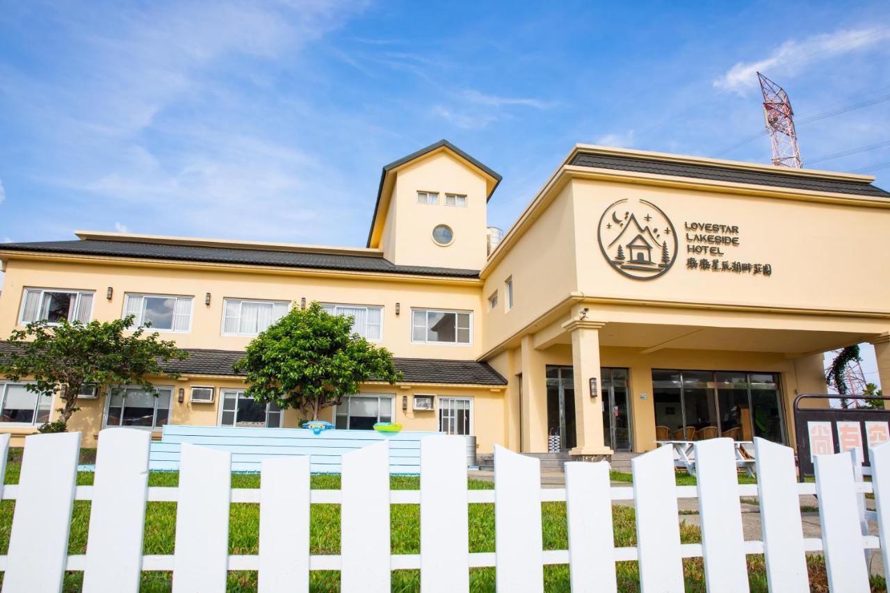 מלון Longshui 墾丁戀戀星辰湖畔莊園 星辰館 מראה חיצוני תמונה